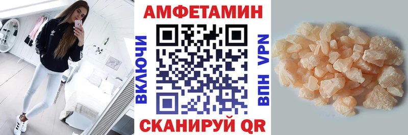 где найти Иноземцево Amphetamine 98%