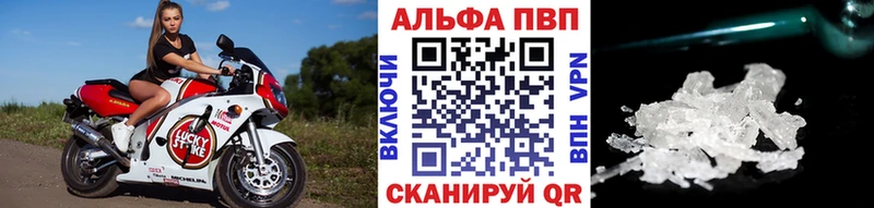 APVP мука  где купить   Иноземцево 