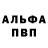 Героин хмурый Vladislav Rybkin