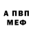 Кокаин 97% Ribalov