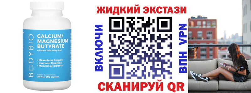 где купить наркотик  Иноземцево  Бутират бутандиол 