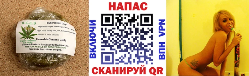 Cannafood конопля  Иноземцево 