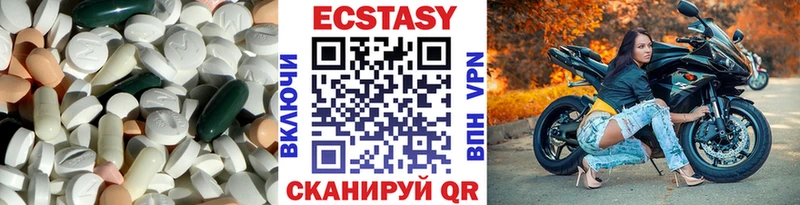 ЭКСТАЗИ XTC  наркота  Иноземцево 