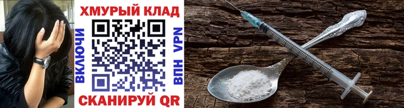 ГЕРОИН афганец  блэк спрут ссылка  Иноземцево 