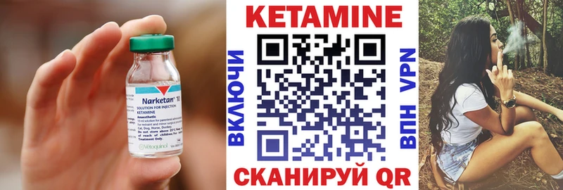 КЕТАМИН ketamine  где можно купить наркотик  Иноземцево 