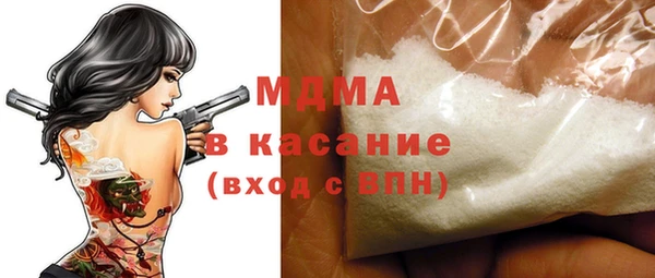 дурь Заволжье