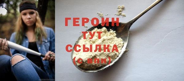 PSILOCYBIN Зеленокумск