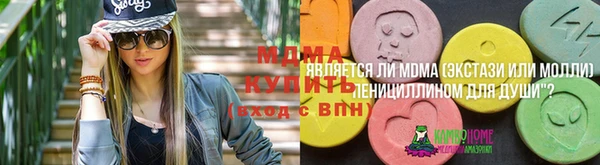 mix Заводоуковск