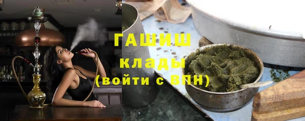 сатива Зерноград