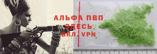 дурь Заволжье