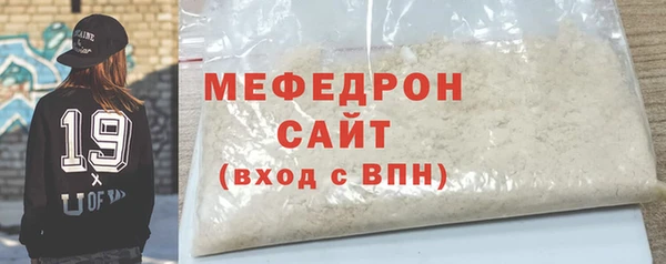 mix Заводоуковск