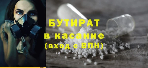 метамфетамин Заволжск
