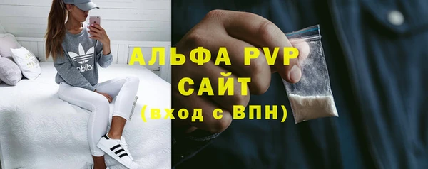 дурь Заволжье