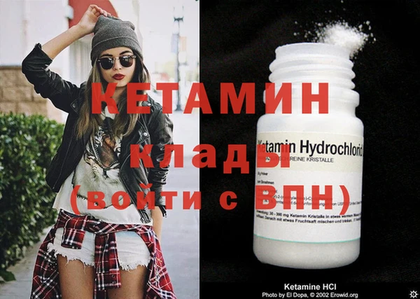 метамфетамин Заволжск