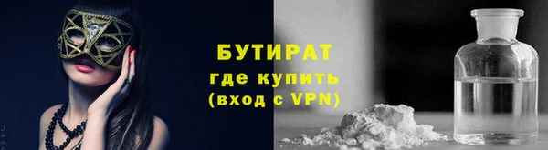винт Зеленодольск