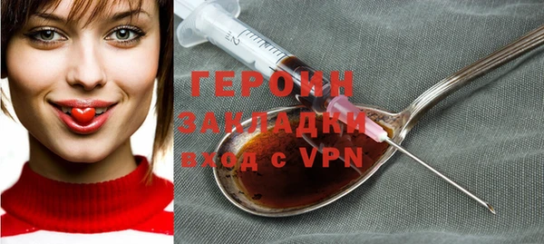 метамфетамин Заволжск