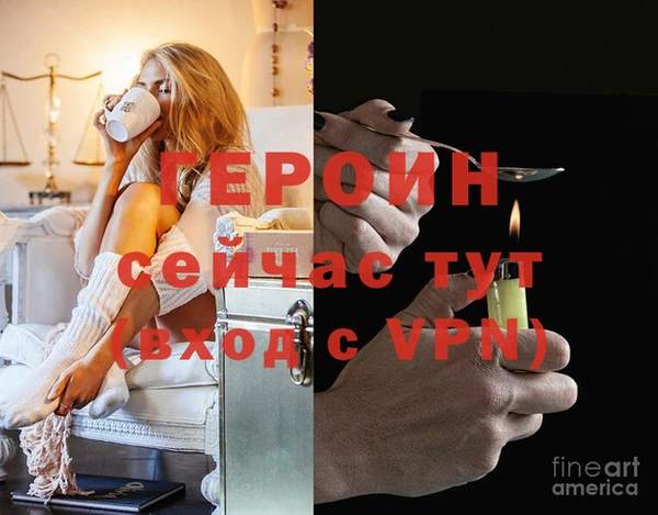 PSILOCYBIN Зеленокумск