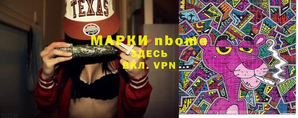 PSILOCYBIN Зеленокумск