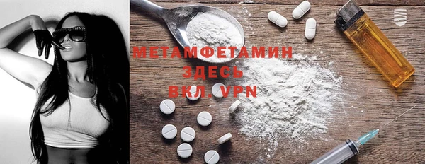 винт Зеленодольск