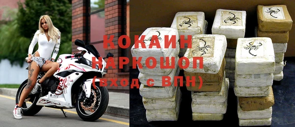 винт Зеленодольск