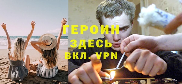 винт Зеленодольск