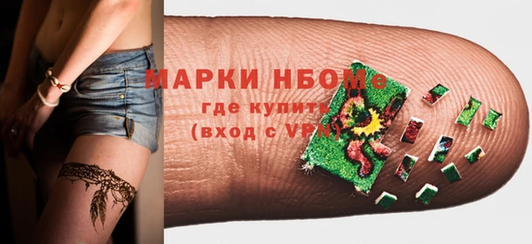 дурь Заволжье