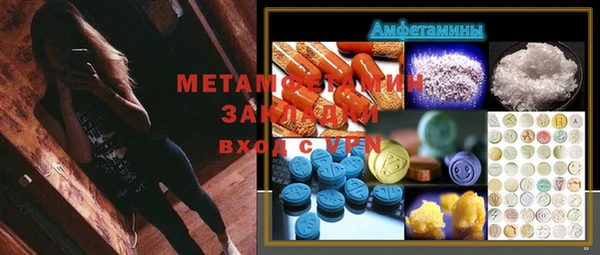 винт Зеленодольск