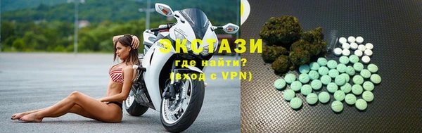 метамфетамин Заволжск