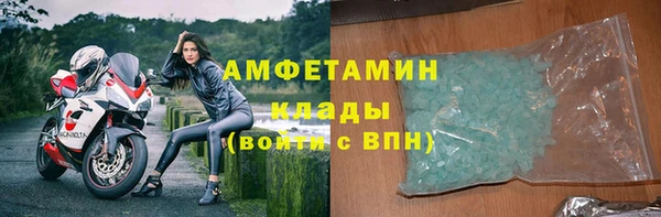 PSILOCYBIN Зеленокумск