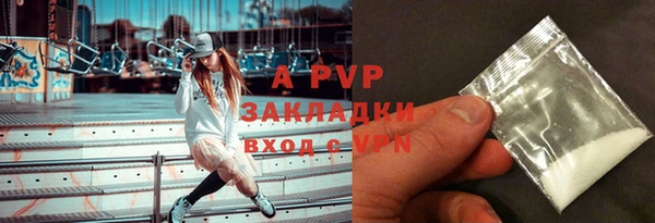 дурь Заволжье