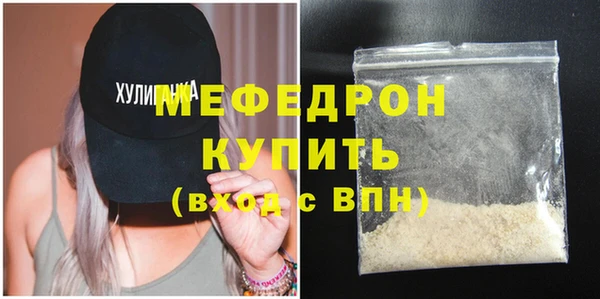 винт Зеленодольск