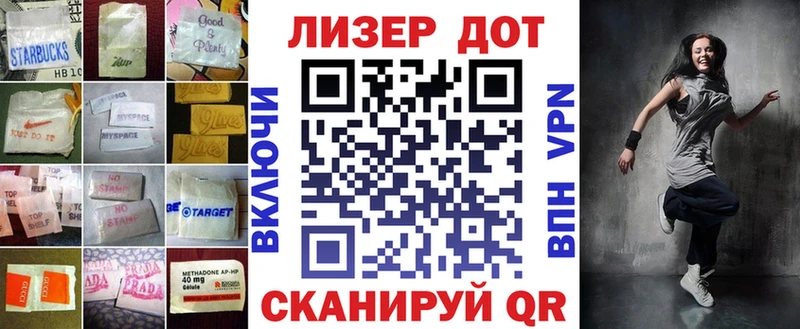 Лсд 25 экстази ecstasy  Иноземцево 