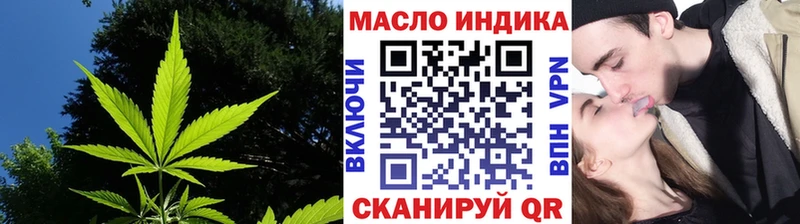 блэк спрут ссылка  Иноземцево  Дистиллят ТГК Wax 